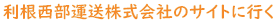会社紹介