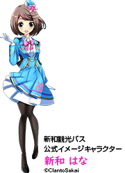 はなちゃん画像